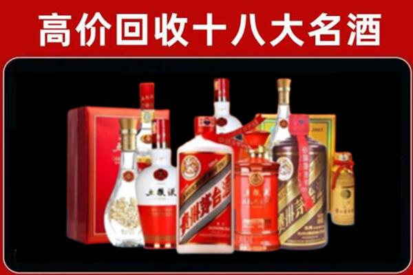 两当回收老酒