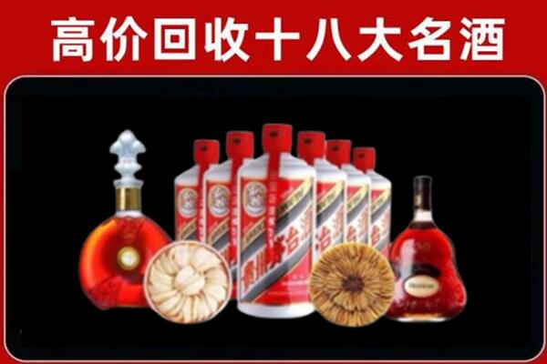 两当回收董酒