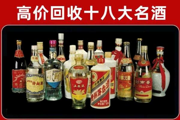 两当回收铁盖茅台酒